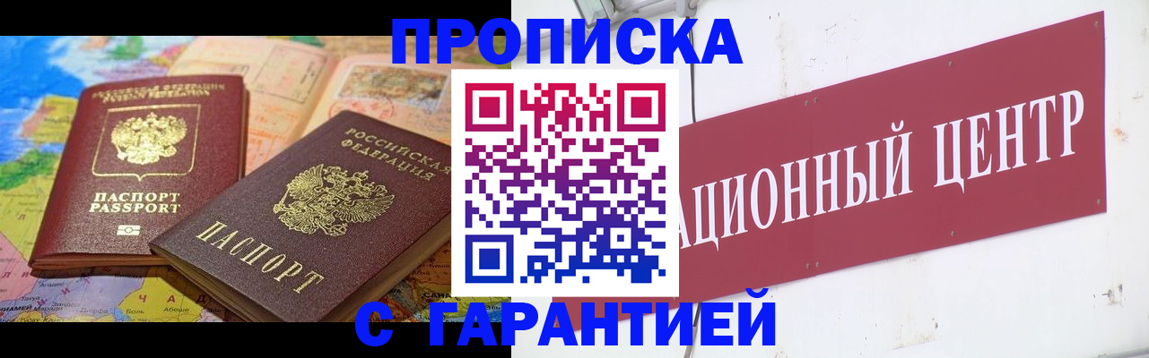 форма 3 в России